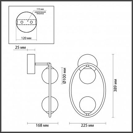 Бра ODEON LIGHT SLOTA 4808/2W MODERN