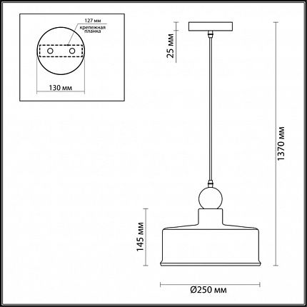 Подвес ODEON LIGHT BOLLI 4088/1 PENDANT