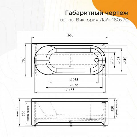 Радомир  2-21-0-0-0-258