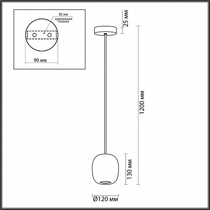Подвес ODEON LIGHT COCOON 5060/1BA PENDANT