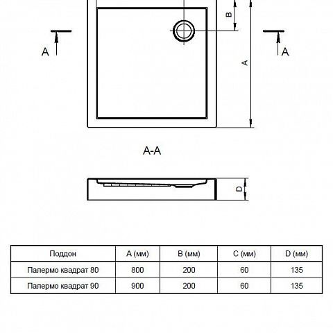 Santek Палермо 1.WH30.2.475
