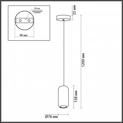 Подвес ODEON LIGHT COCOON 5060/1D PENDANT