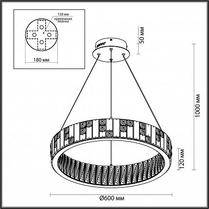 Люстра ODEON LIGHT CROSSA 5072/80L HALL