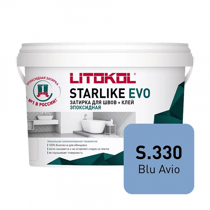 Затирка эпоксидная Litokol STARLIKE EVO S.330 BLU AVIO, 1 кг