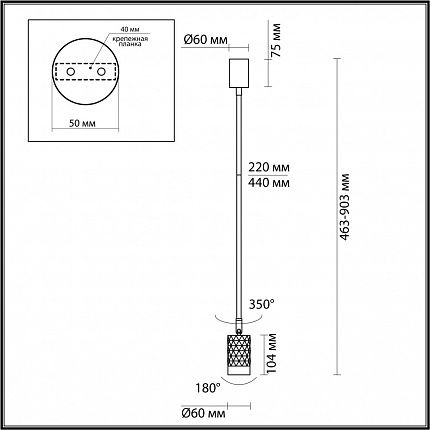 Потолочный светильник ODEON LIGHT AD ASTRUM 4350/1C HIGHTECH