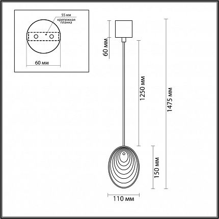 Подвес ODEON LIGHT MUSSELS 5038/1A MODERN