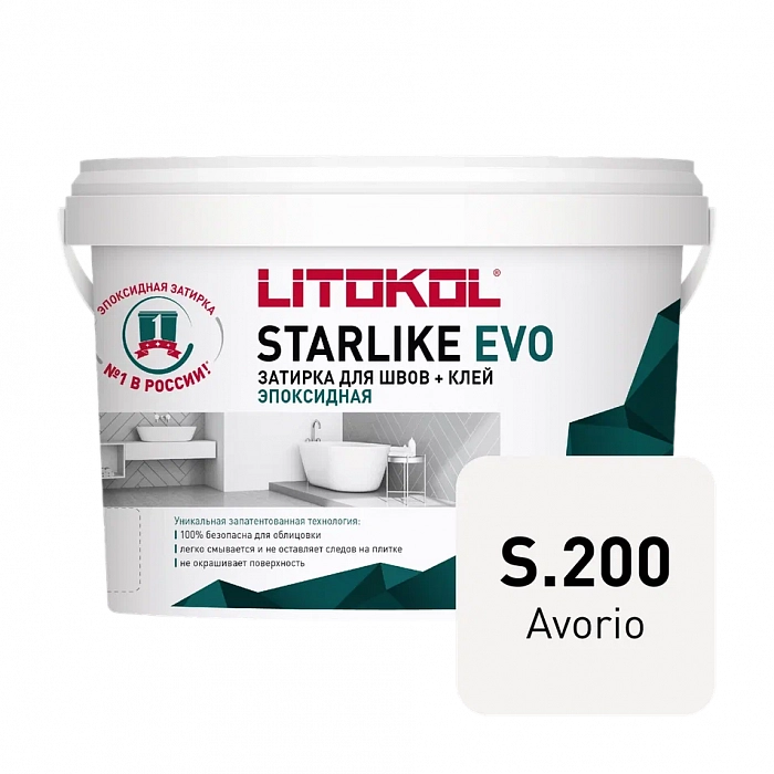 Затирка эпоксидная Litokol STARLIKE EVO S.200 AVORIO, 1 кг