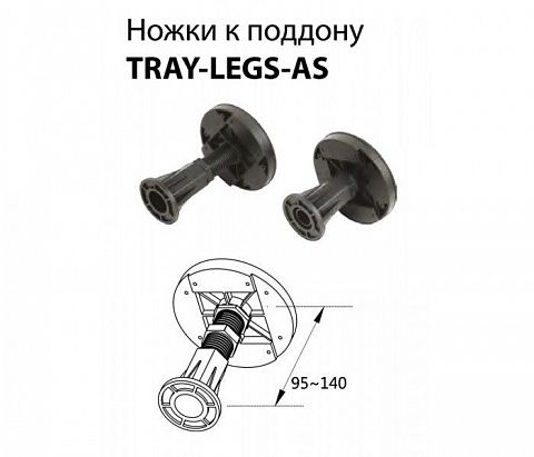 Cezares  TRAY-LEGS-AS-10