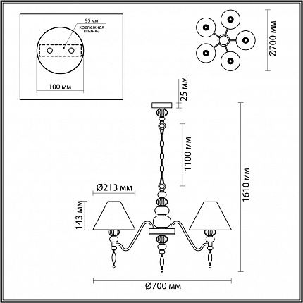 Люстра ODEON LIGHT Sochi 4896/5 MODERN