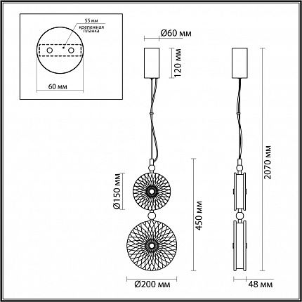 Подвес ODEON LIGHT CARAMELLA 5416/13LA L-VISION