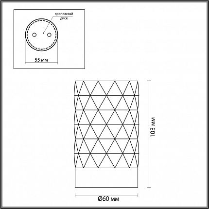 Потолочный светильник ODEON LIGHT AD ASTRUM 4286/1C HIGHTECH