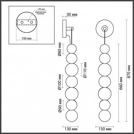 Настенный светильник ODEON LIGHT CRYSTAL 5007/13WL L-VISION